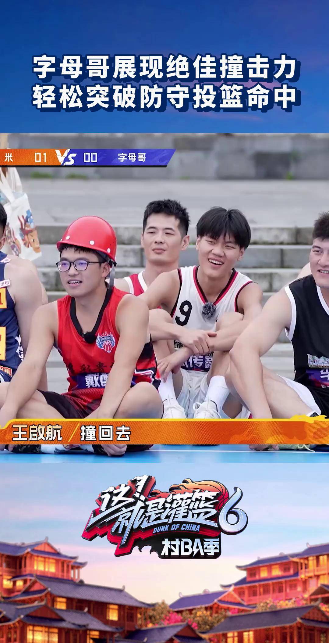 Ning巅峰对决，字母哥与30激战热火分钟，势不可挡胜负难料！